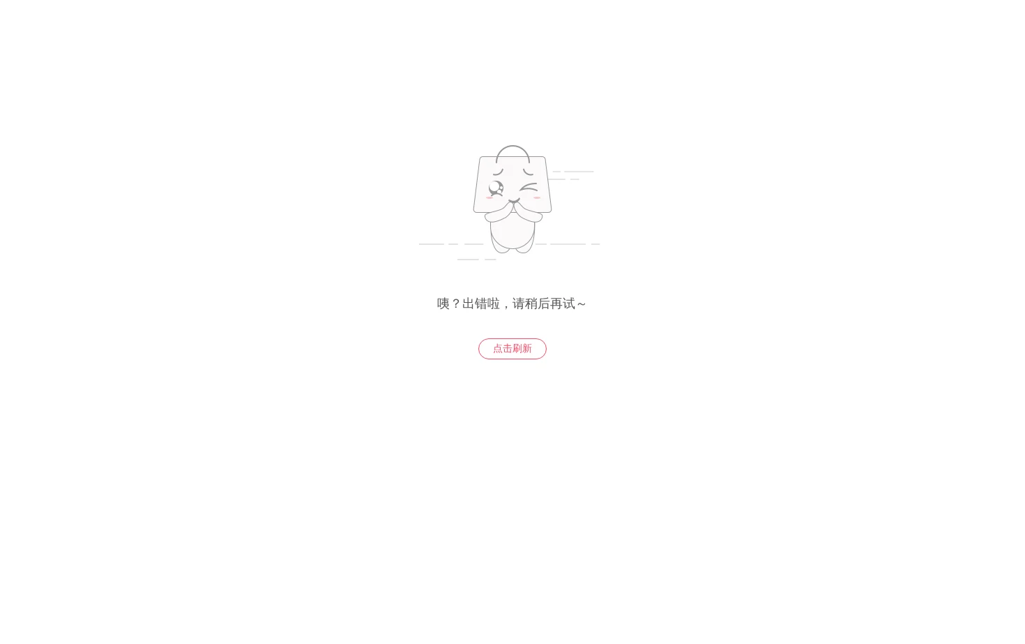 M 页面快照